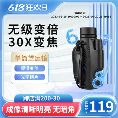 速发kzkp单筒手唱演机会倍率可连手机42mm大物镜清晰