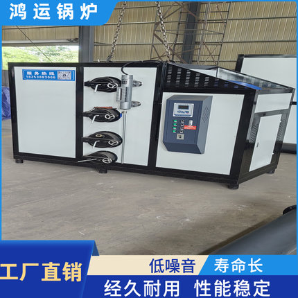 500公斤生物质蒸汽发生器厂家 服装熨烫 0.5吨全自动蒸汽发生器