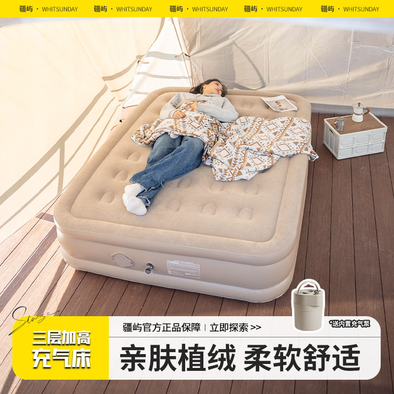 疆屿充气床垫气垫床新款打地舖家用户外露营自动充气床折叠简易床