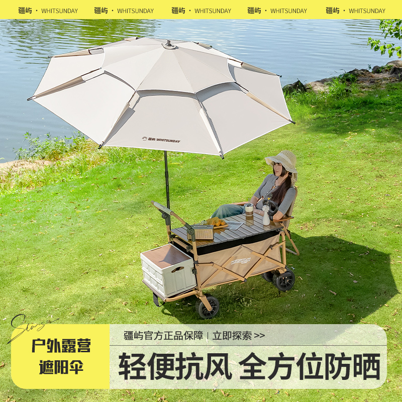 户外露营手推车儿童可躺折叠营地车野餐野营车摆摊大号旅行车