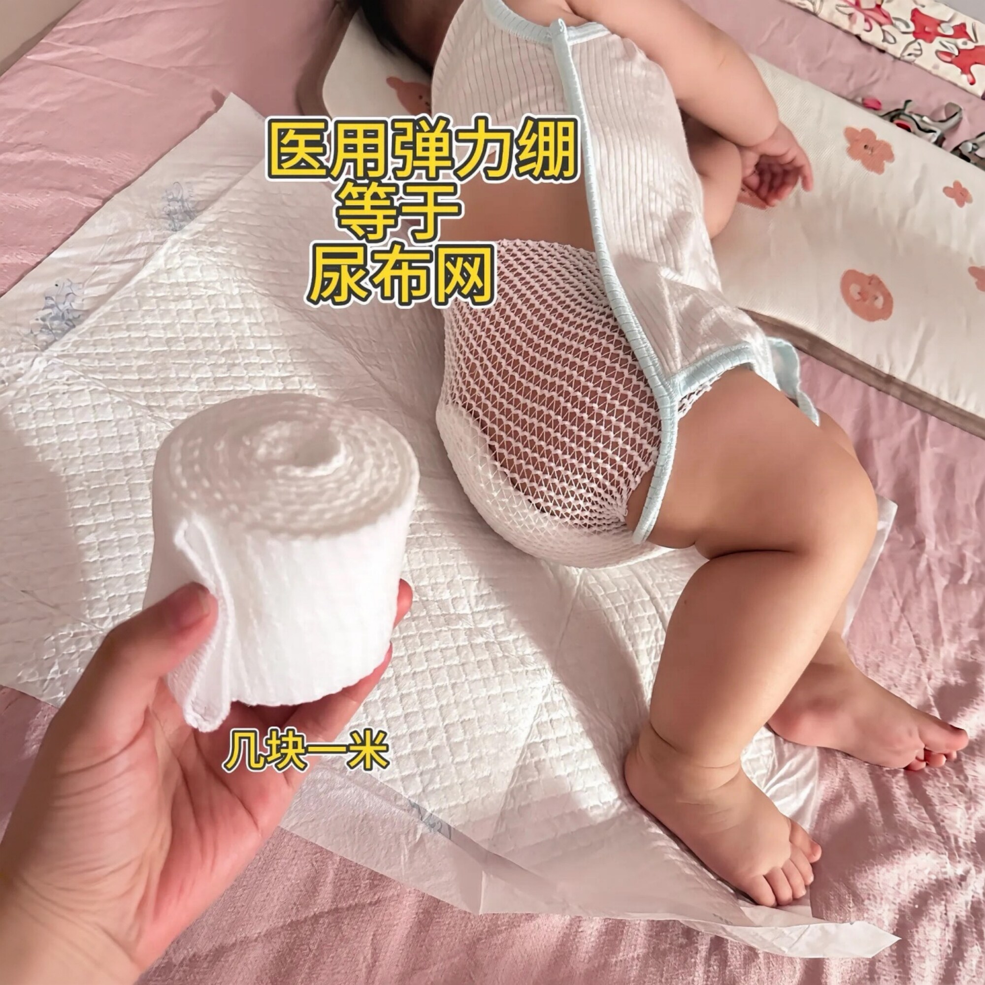 婴儿弹力绷带尿布裤新生宝