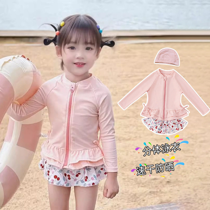 2026新款女童长袖防晒分体