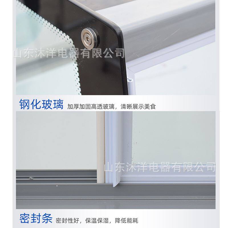 销熟食展示柜冷藏商用设备保鲜柜串串柜冒菜风幕柜点菜柜