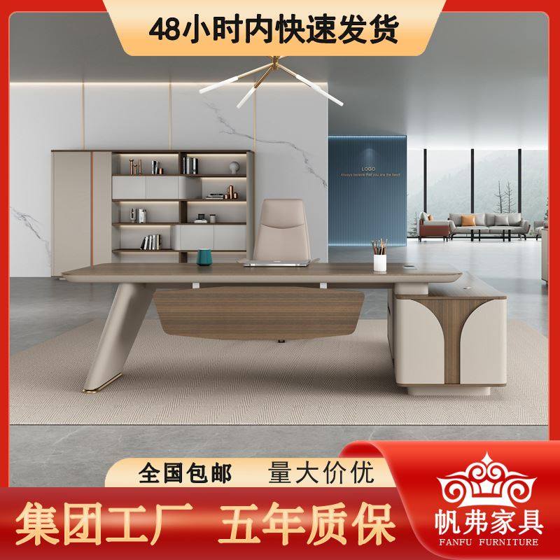 现代时尚大气老板办公桌大班台背景墙书柜茶水柜董事长办公桌