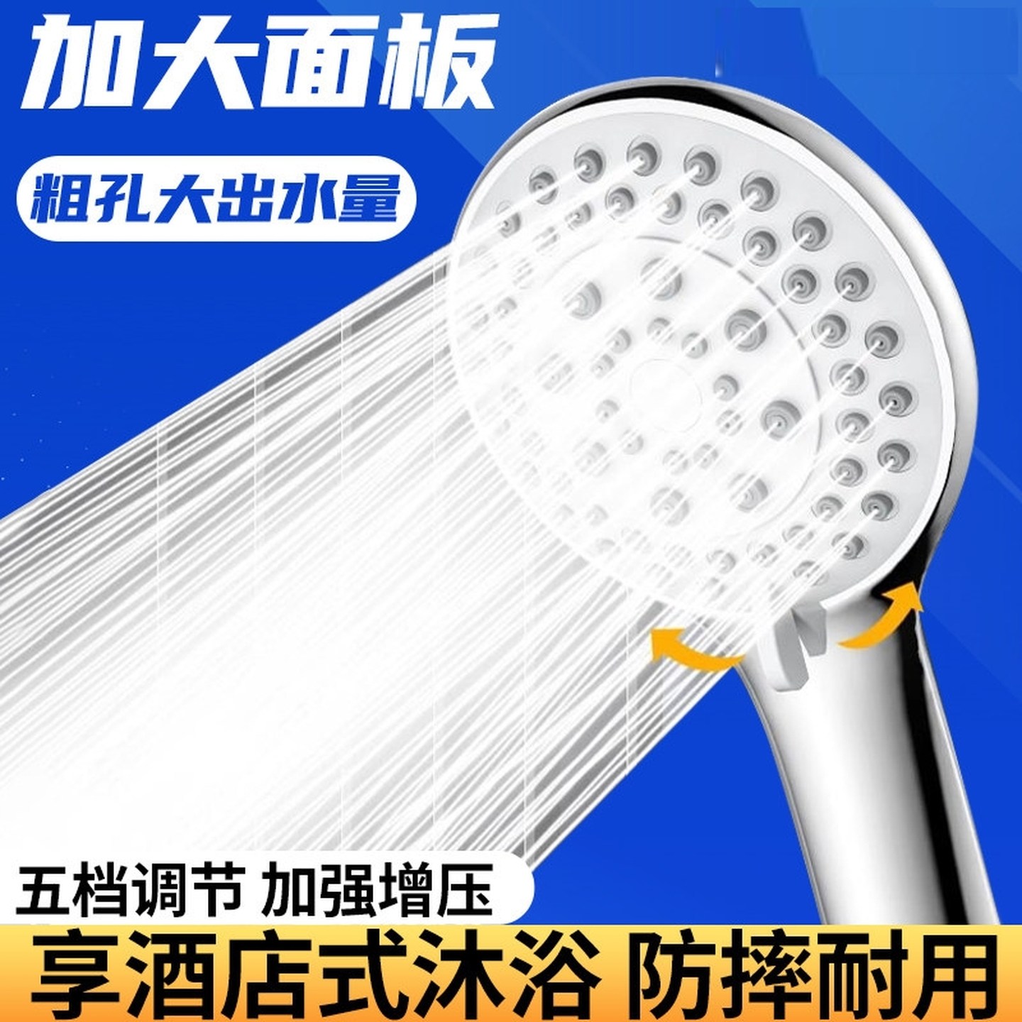 多档卫生间家用加压淋浴套装增压花洒喷头热水器莲蓬头浴霸花晒头