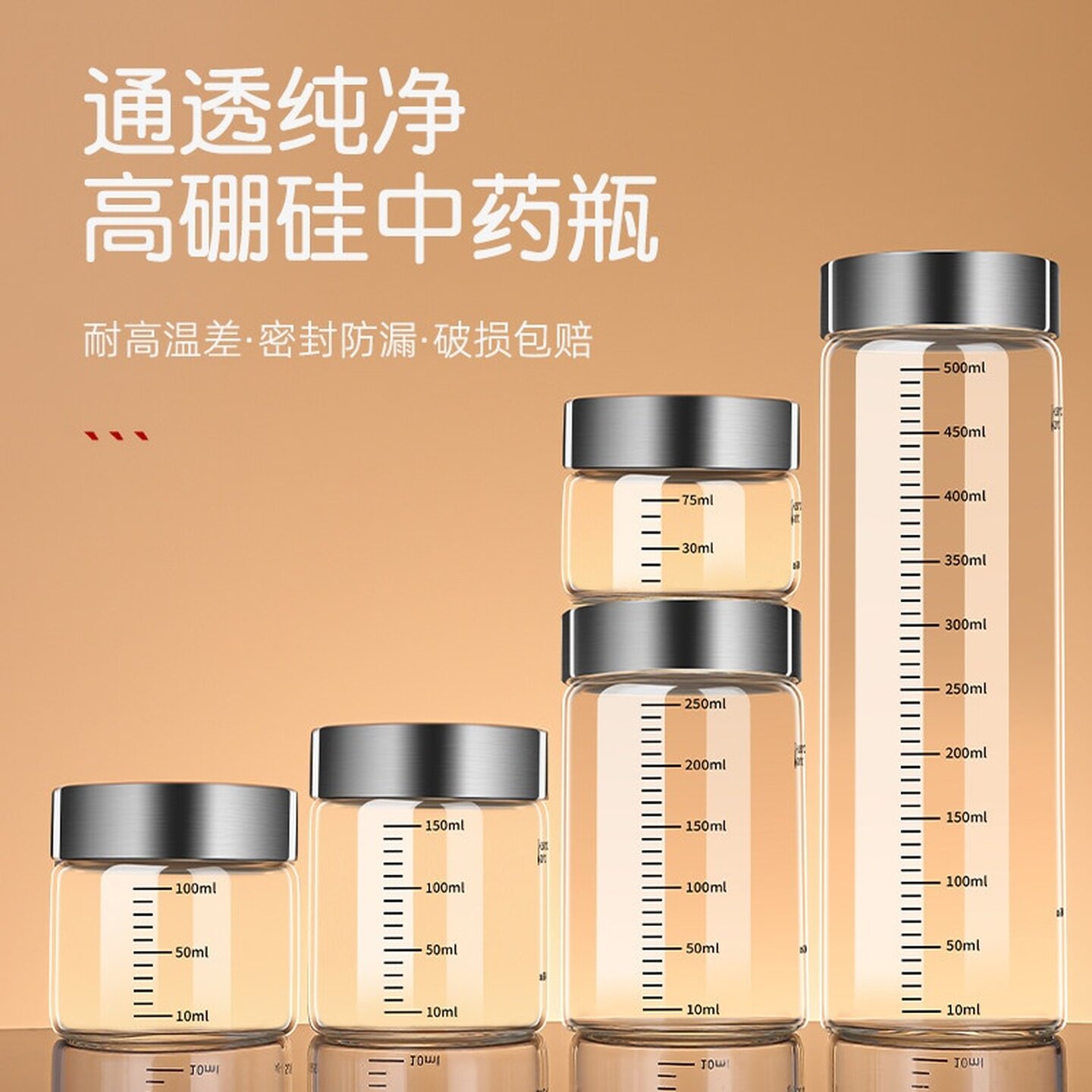 便携分装瓶耐高温储存罐放中药专用瓶子杯密封罐燕窝牛奶炖盅空瓶