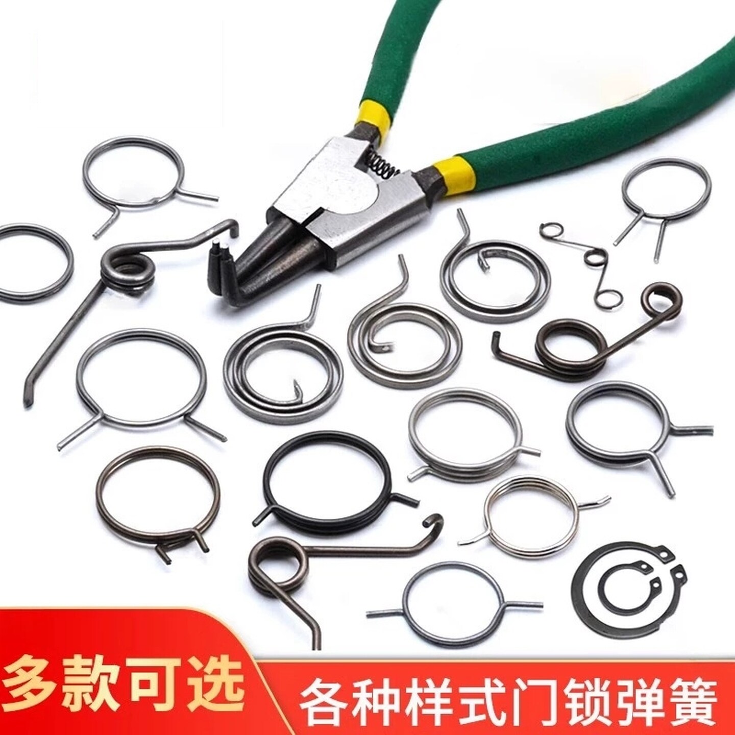 防盗门大门拉手把手柄回位圆型弹簧扁簧双活双快锁通用配件加长款