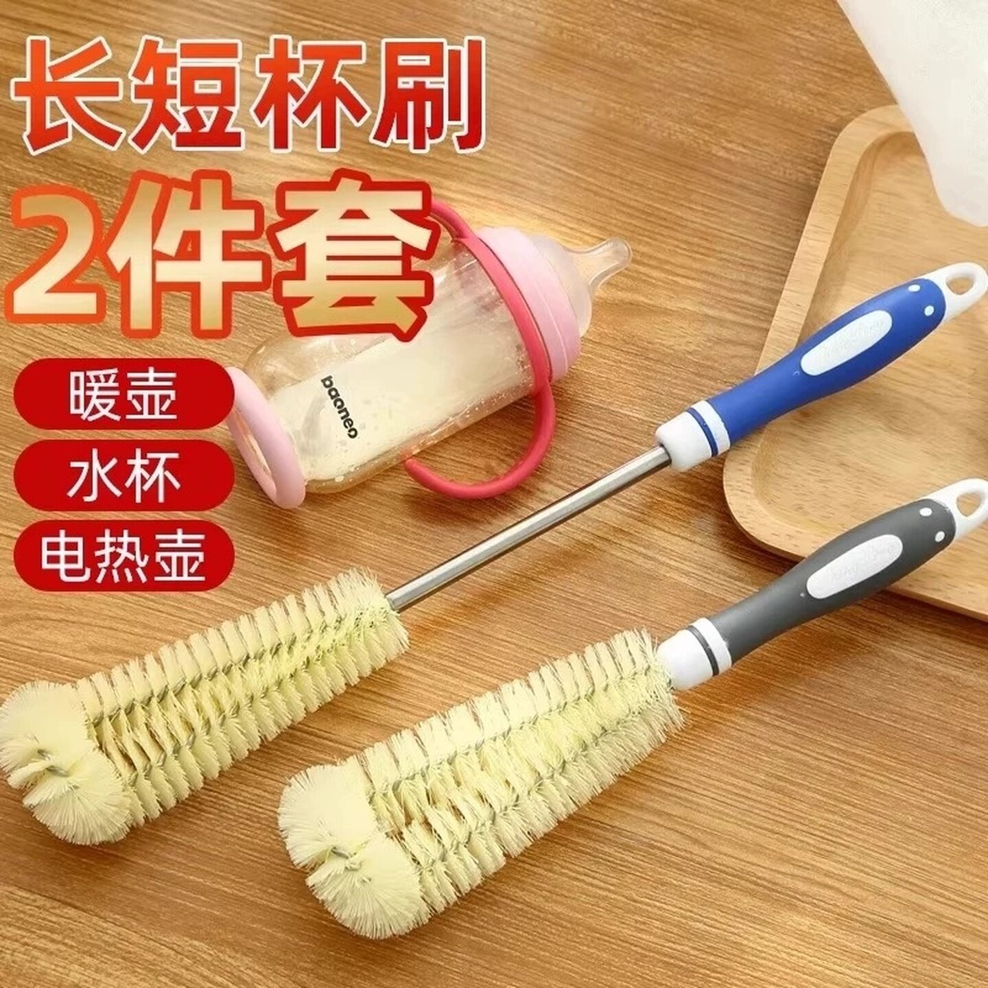 热水壶内胆清洁刷暖壶塑料刷子长柄刷加洗杯子茶渍神器厨房家用刷