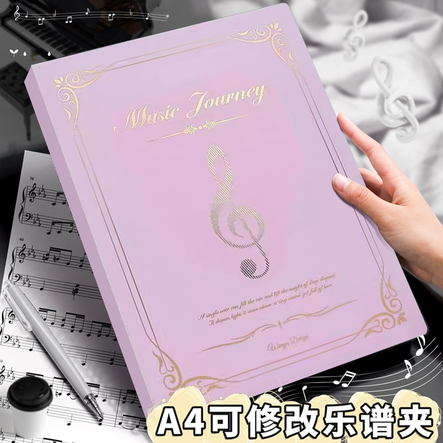 钢琴谱夹乐谱夹歌谱琴谱文件夹展开式架子鼓钢谱子曲谱夹谱本透明