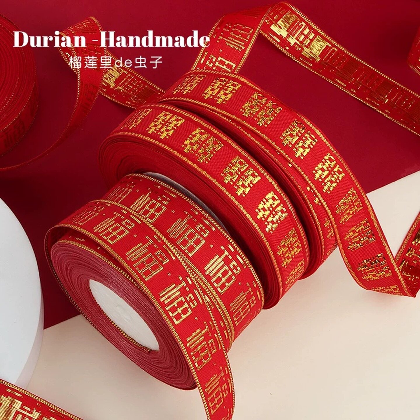 喜字丝带节日婚礼大红喜庆婚庆用品礼品绑带红色捆绑被子丝带彩带