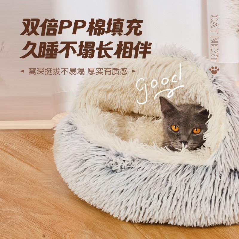 猫窝冬天保暖睡觉贝壳狗窝冬季封闭式安全感加厚被窝毛绒猫咪垫子,宠物/宠物食品及用品,猫窝/屋/帐篷/沙发,淘宝优惠券,粉丝福利购,淘宝优惠卷