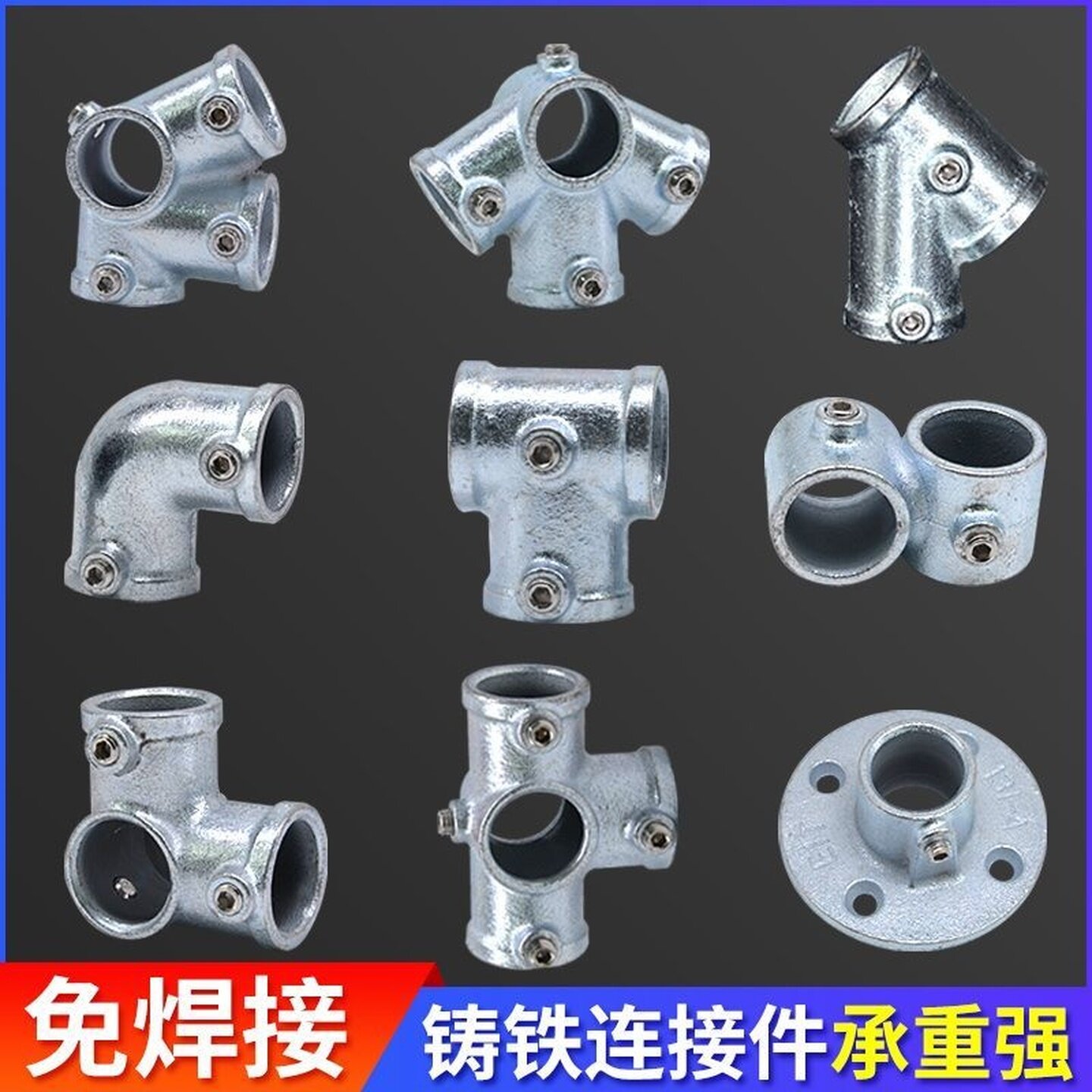 20/25衣柜圆管连接件简易免焊接头框架晾衣架配件三通固定件卡扣
