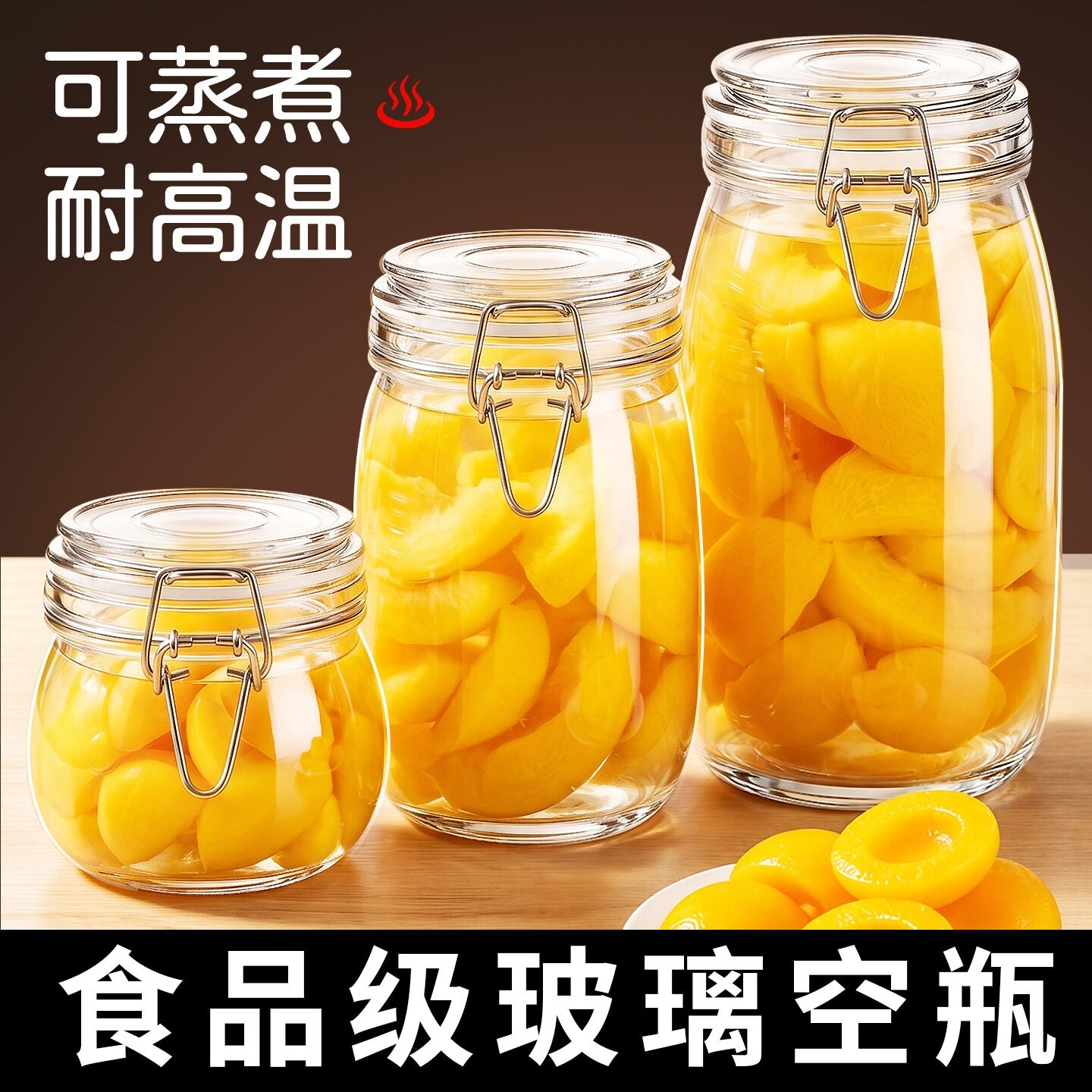 玻璃密封罐子储物瓶泡菜腌菜茶叶白糖蜂蜜专用空收纳盒泡酒空瓶子
