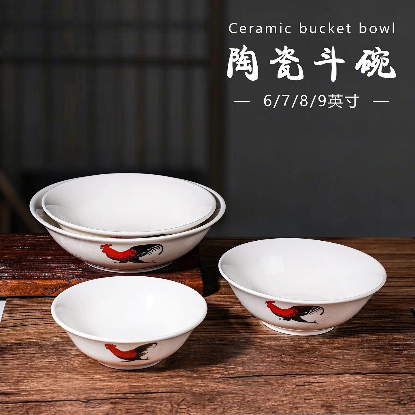 复古青瓷斗笠菜碟公鸡碗餐具商用餐厅饭店火锅店拉面饭碗小号汤碗