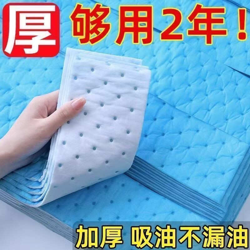 抽油烟机吸油棉条厨房通用油槽吸油纸集成灶专用防油垫过滤网加厚