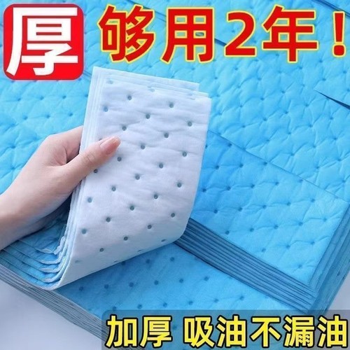 抽油烟机吸油棉条厨房通用油槽吸油纸集成灶专用防油垫过滤网加厚