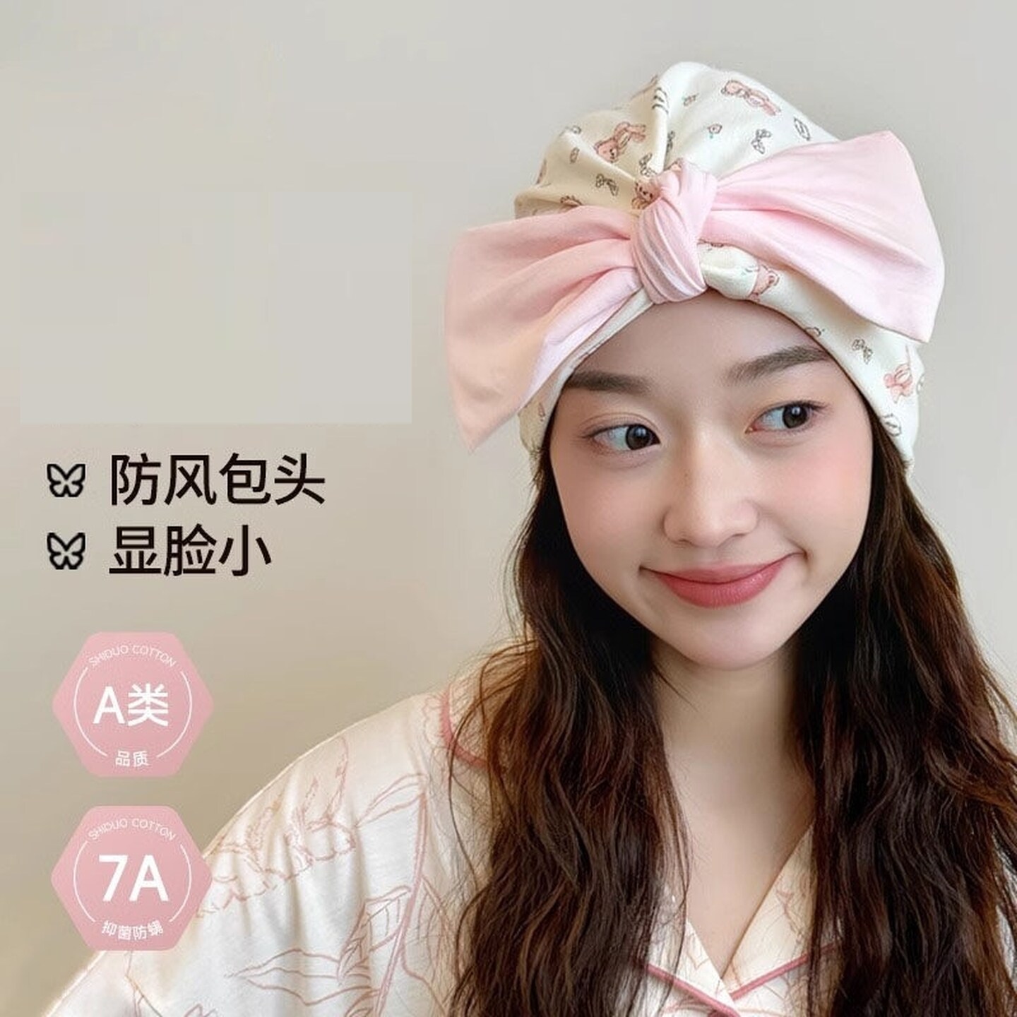 产妇月子帽夏薄款孕妇产后出汗吸汗防风保暖护头巾显脸小睡觉可戴