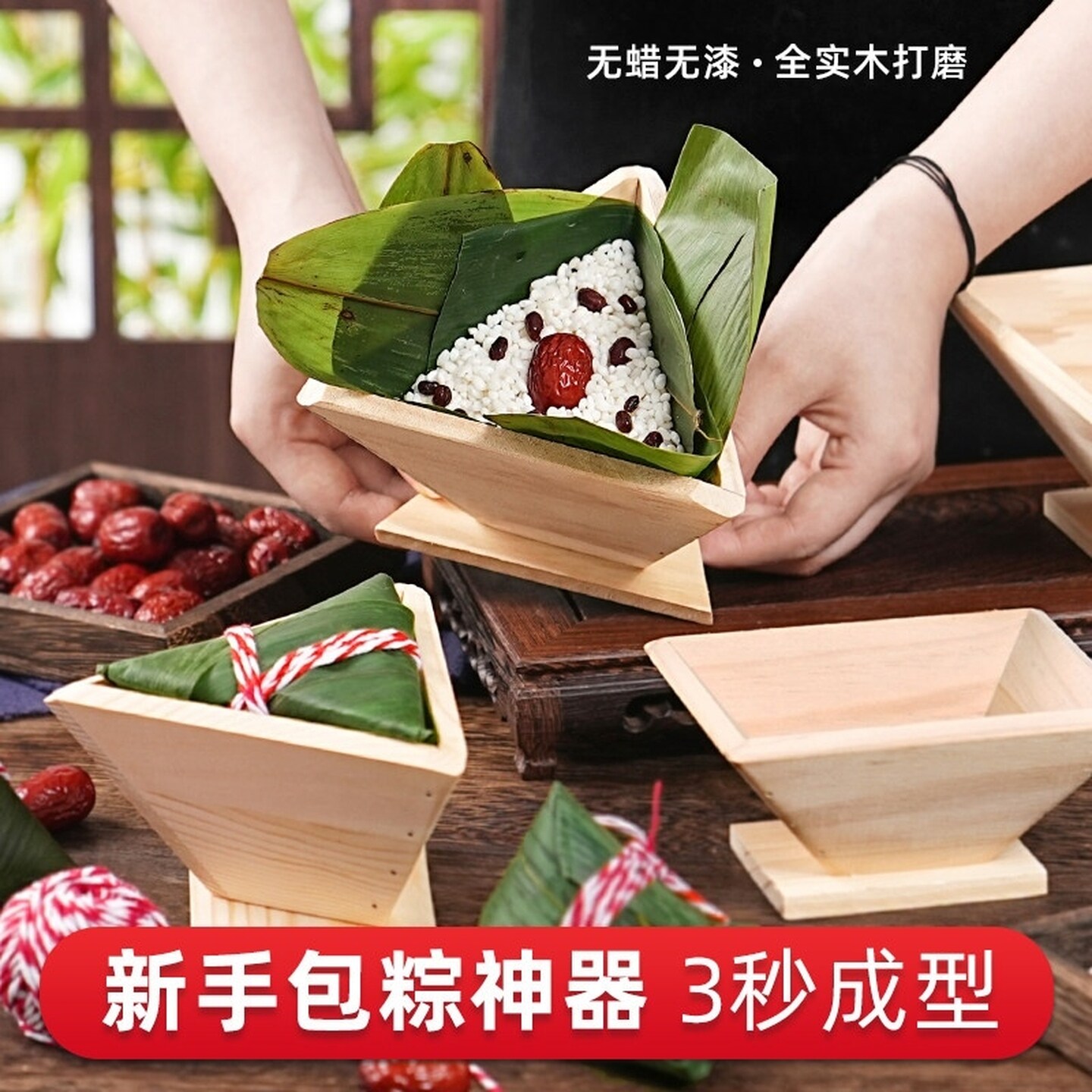包粽子模具专用神器家用工具模型器磨具端午节四三角粽全自动懒人