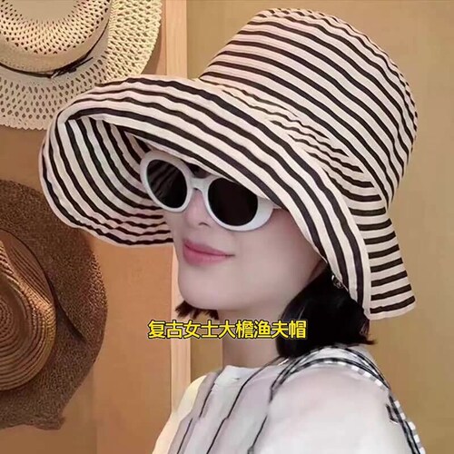 条纹帽百搭可折叠防晒大檐遮阳渔夫帽海边度假防晒帽子女灯罩全脸