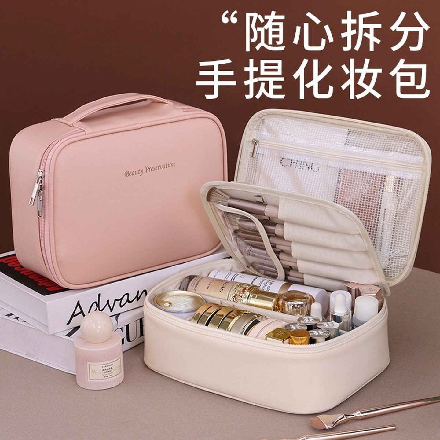 化妆包手提旅行收纳包超大立式笔袋分区洗漱收纳袋外出携带轻奢款
