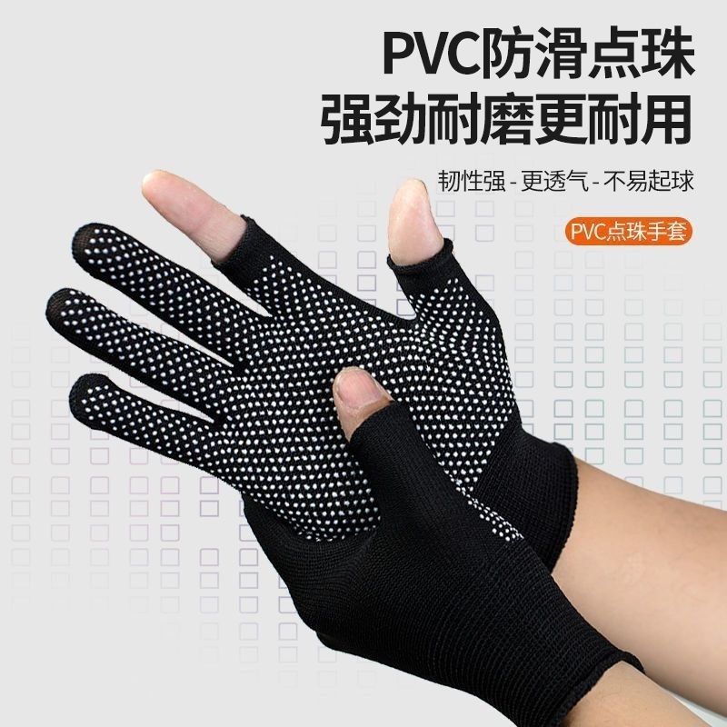 钓鱼防滑手套干活劳保耐磨护手快递分拣透气户外露二指采摘骑行冬