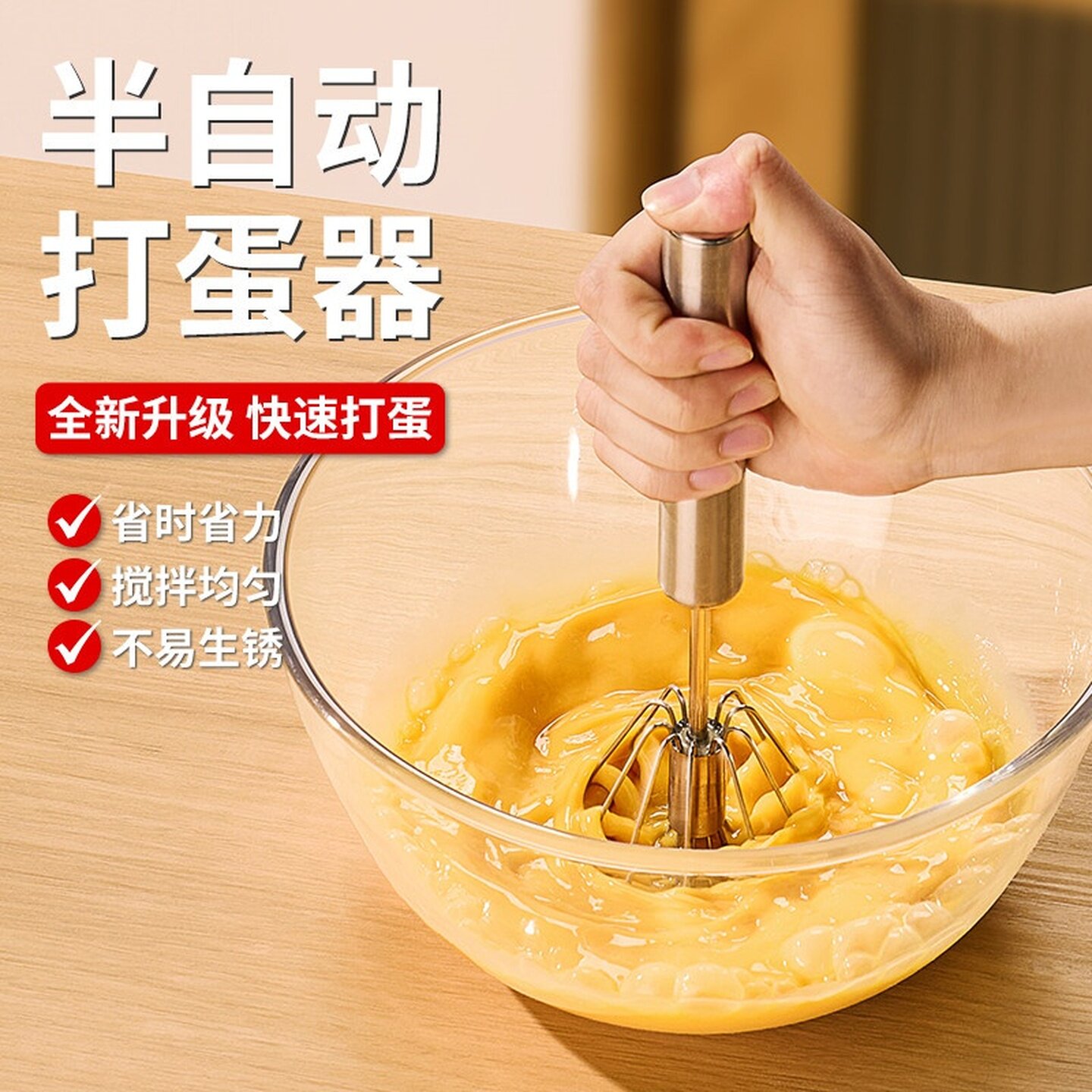 半自动打蛋器多功能小号蛋糕手动奶油打发器打鸡蛋搅拌棒烘培工具