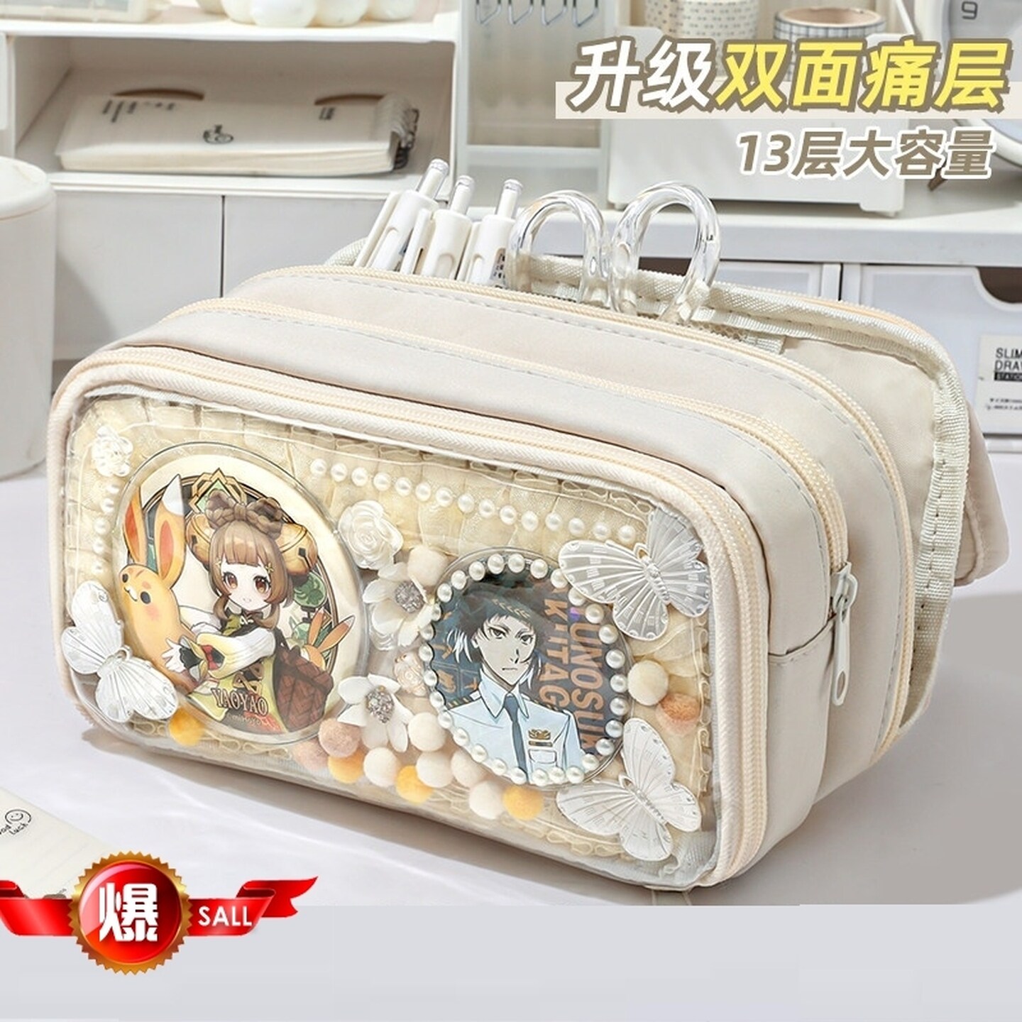 痛包笔袋简约大容量高颜值学生文具盒女超大容量生初中生女孩铅笔