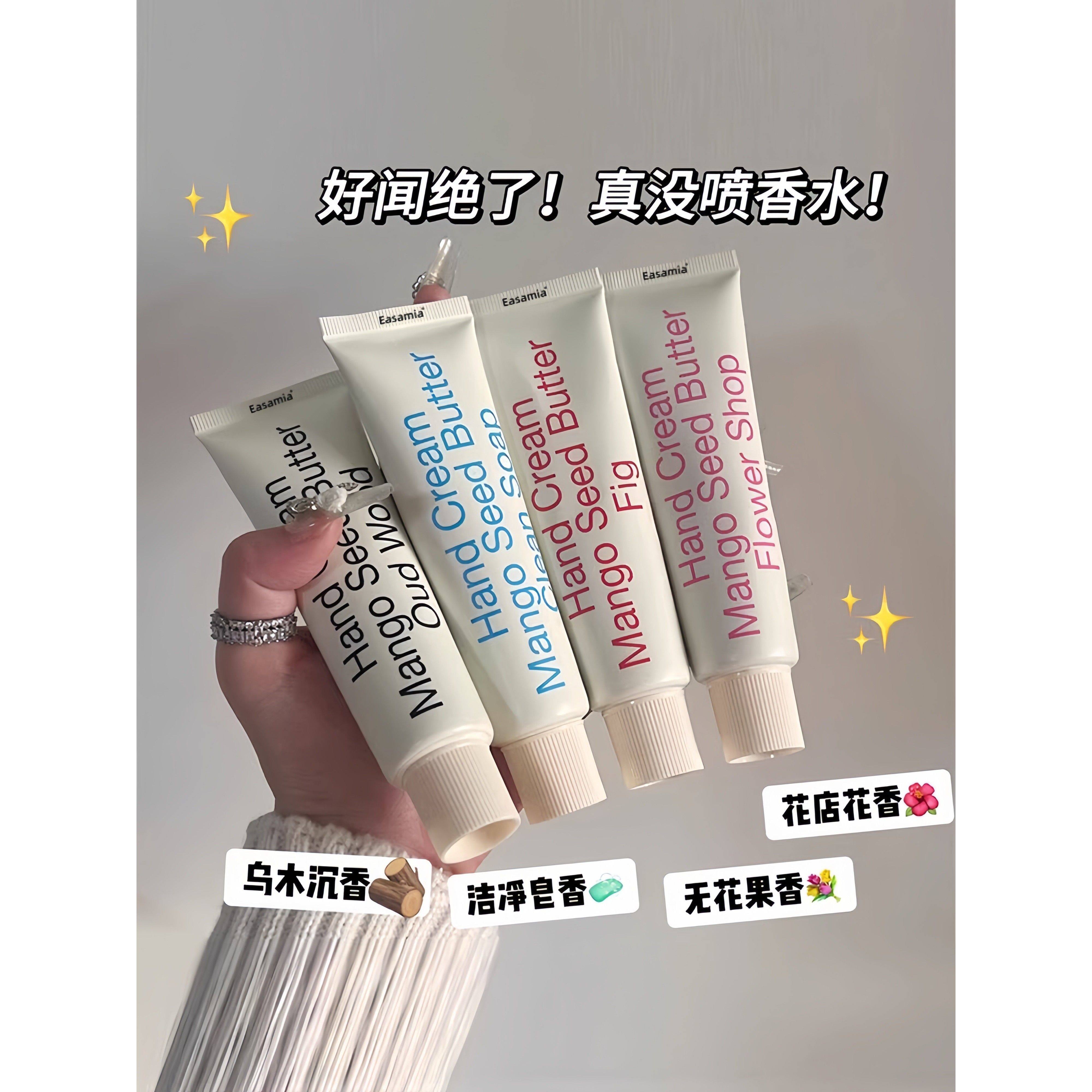 韩囸排行榜名Easamia护手霜滋润保湿补水防干裂女正品旗舰店