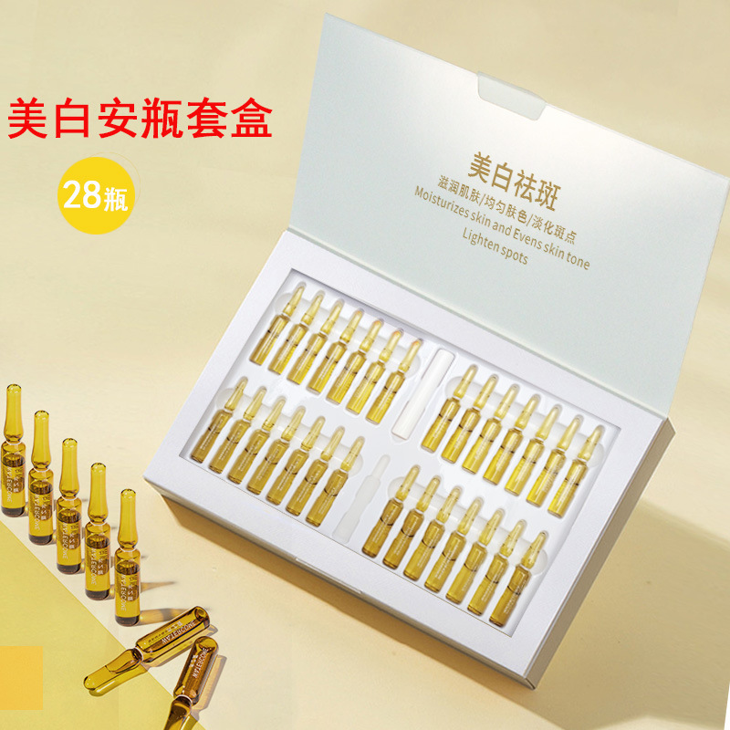 天猫u先试用体验原液安瓶2ml*28支补水保湿提亮肤色精华