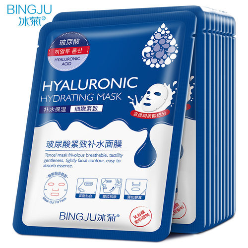 10片玻尿酸补水保湿面膜