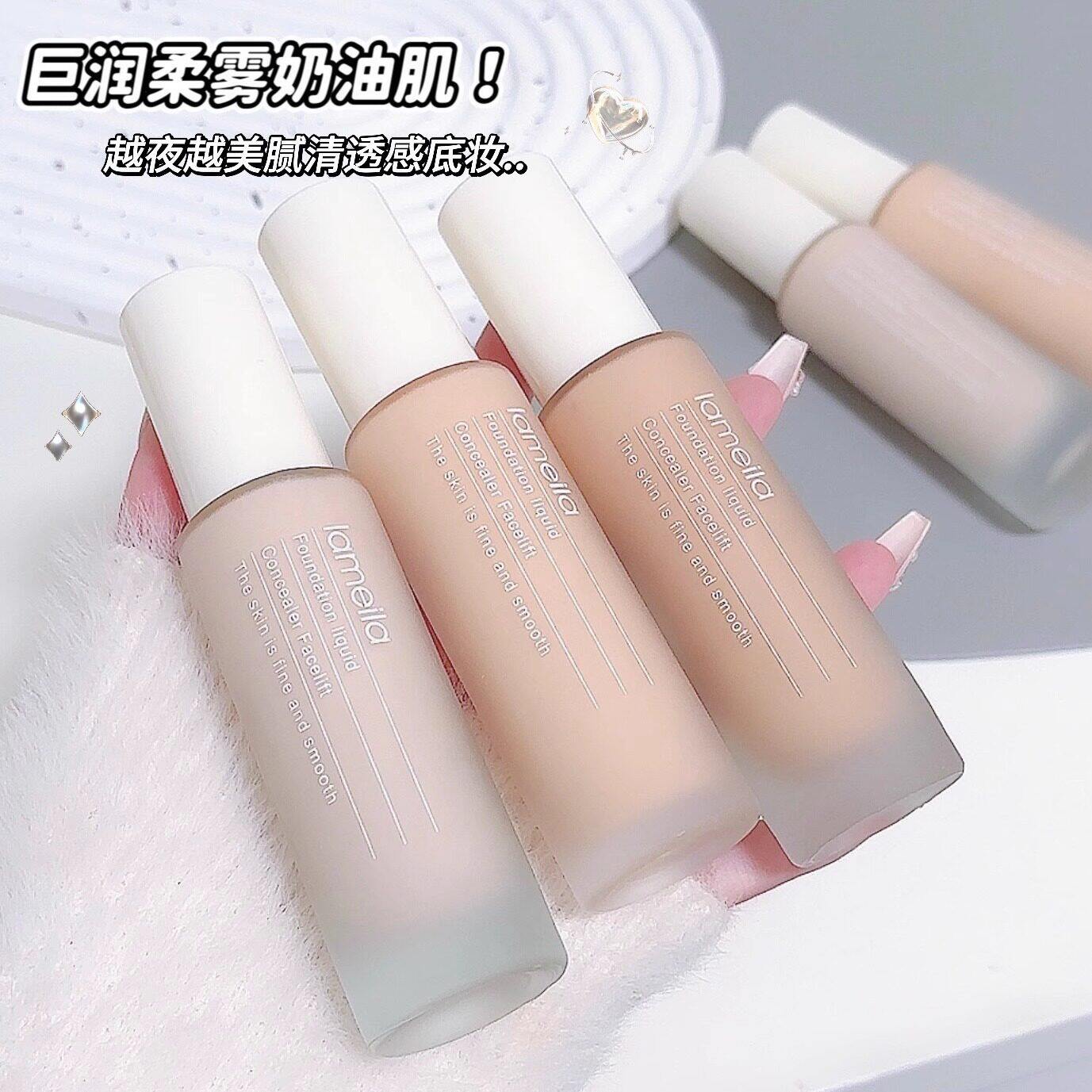 旗舰店小白管Dw液体粉底30毫升遮瑕膏长效不卸妆超模样品正品官方