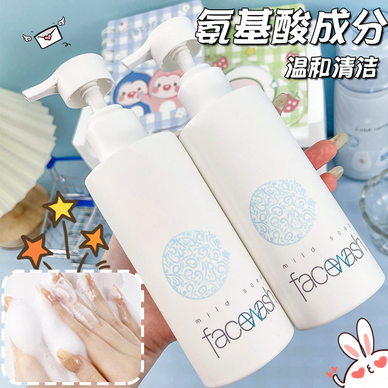 屈臣氏氨基酸洗面奶温和清洁不刺激控油洁面小样u试先用大牌正品