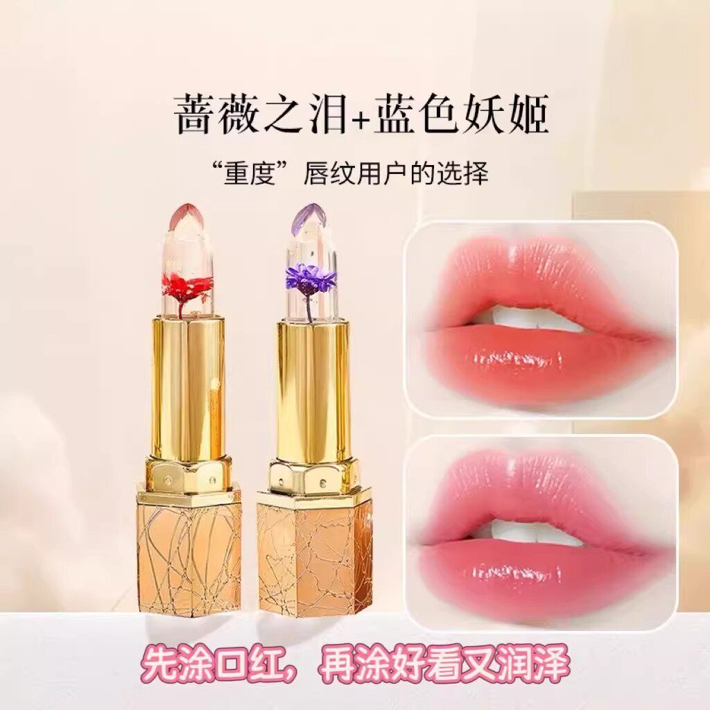 花瓣果冻温感变色口红唇膏女不沾杯不易掉色持久保湿滋润男女可用