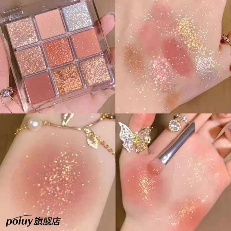 潮流新款眼影盘大地色系哑光彩色亮片粉色试用包大牌正品官方旗舰