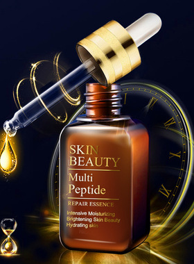 u先试用正品小棕瓶精华液50ml六胜肽肌底液补水u试先用