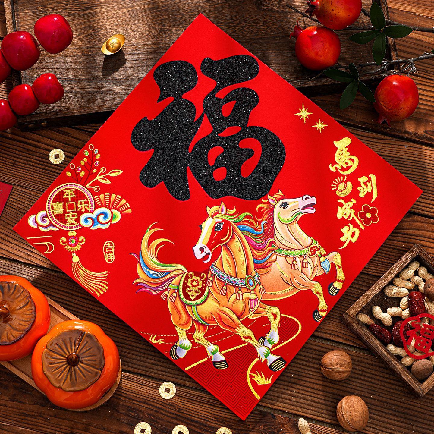 2026马年福字植绒春节新年门贴过年入户门高端贴纸门福装饰品批发