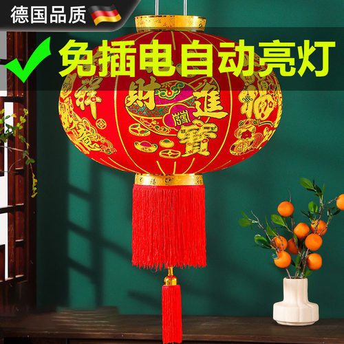2026新款大红灯笼吊灯免插电春节