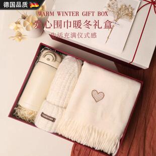 德国围巾礼盒高级感实用新年送女朋友保暖围脖生日礼物女生春节