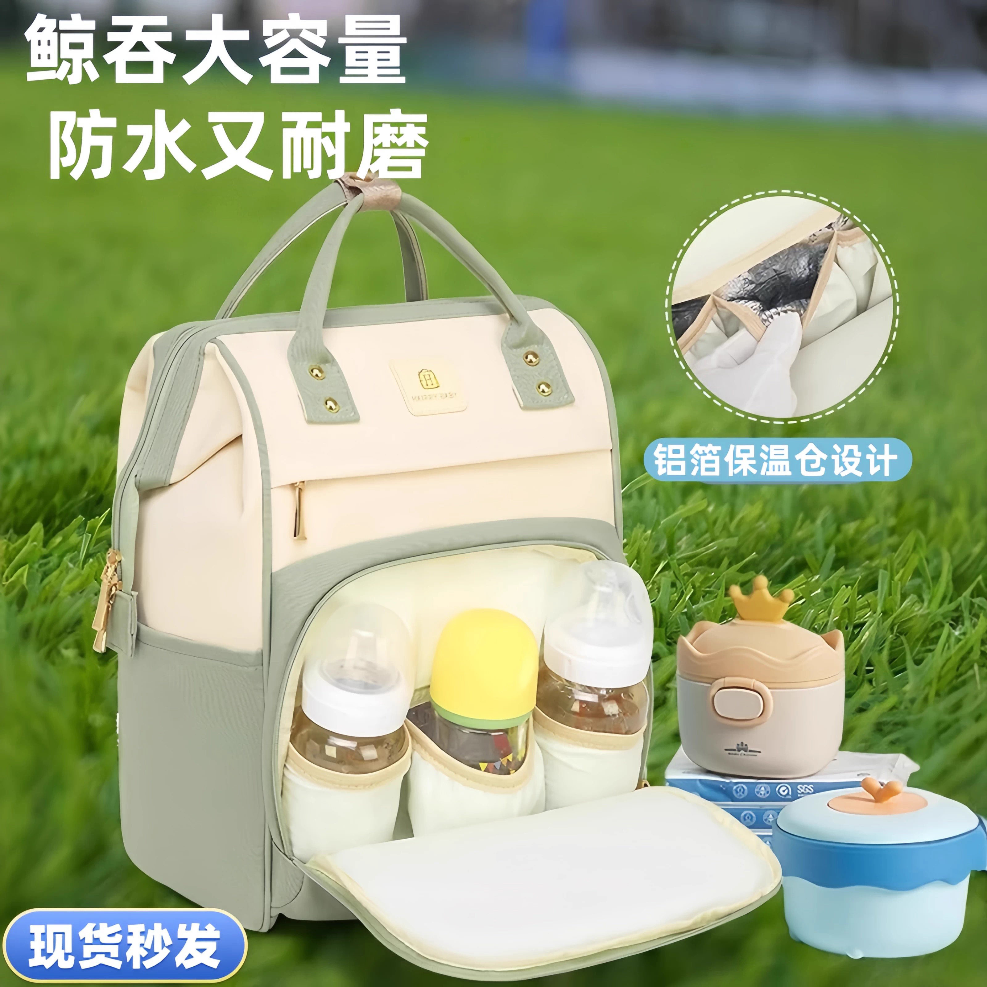 德国妈咪包多功能大容量妈妈包双肩手提背包外出轻便高颜值母婴包