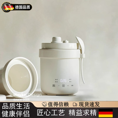 德国家用智能微压电炖盅煲汤锅