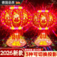 2026年新款 旋转灯笼大门口一对彩灯春节七彩福字走马灯阳台2025