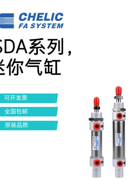 气立可迷你气缸SDA12/16/32*40*20*25*50*75*100*150*175*200-K-C