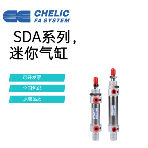 气立可迷你气缸SDA12/16/32*40*20*25*50*75*100*150*175*200-K-C
