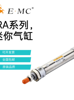 亿太诺EMC迷你气缸RA16/20/25/32/40/50/63X25X80X100X175-S-U-CM
