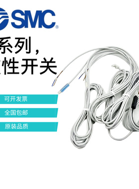 SMC磁性开关3C-D-A93/D-Z73/D-A73/D-M9B/N/P/D-F8P/NL/R732/D-F8