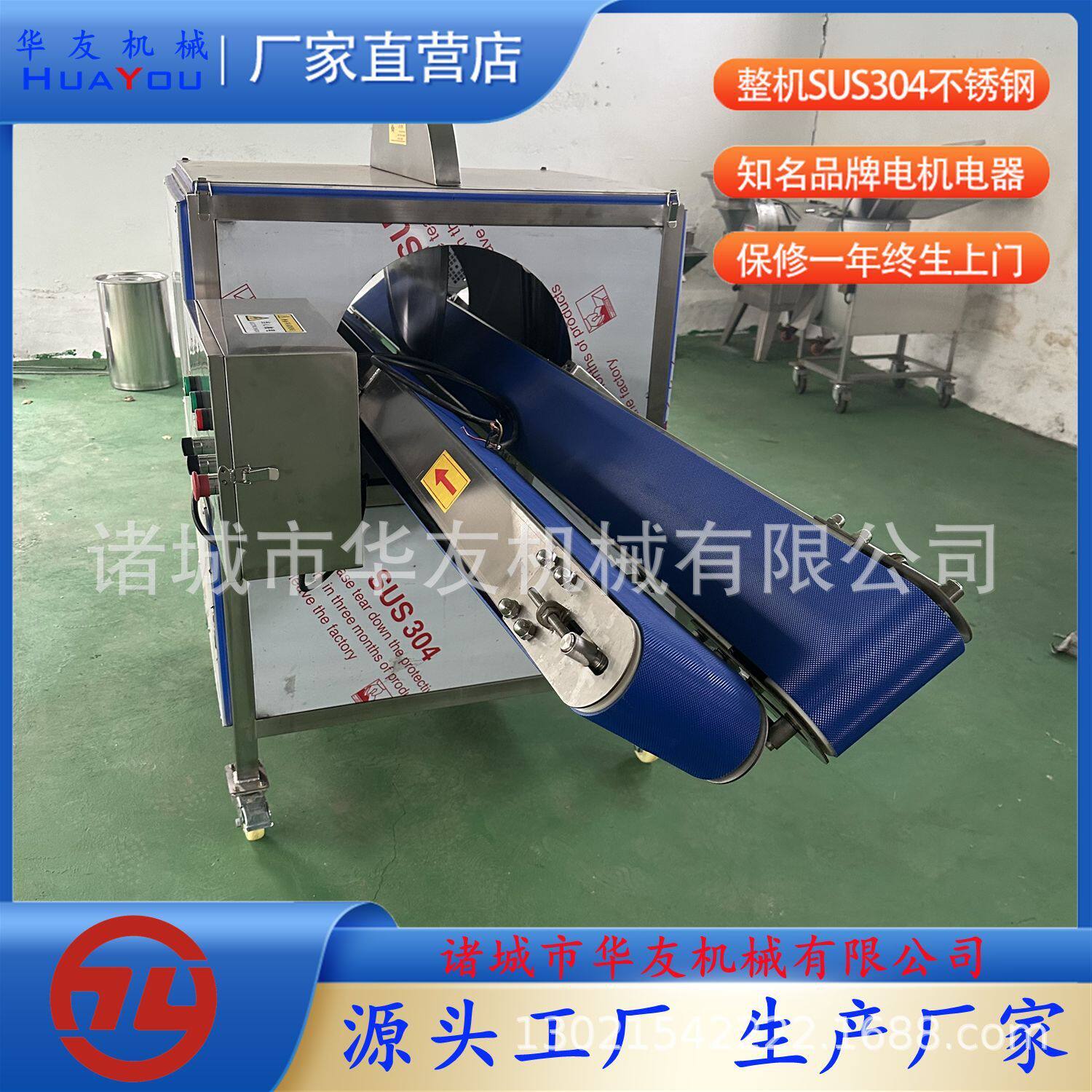果蔬劈半机 土豆分半设备 全自动瓜果椰子西瓜切瓣机