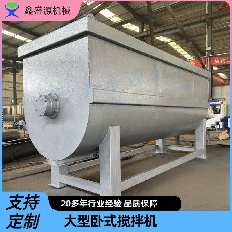 卧式U型粉末颗粒搅拌机鸡鸭饲料混合设备小型肥料混合搅拌设备,五金/工具,拌料机,淘宝优惠券,粉丝福利购,淘宝优惠卷