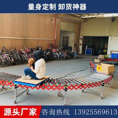 动力滚筒伸缩线卸车装车神器输送带输送机卸货神器升降滚筒输送机