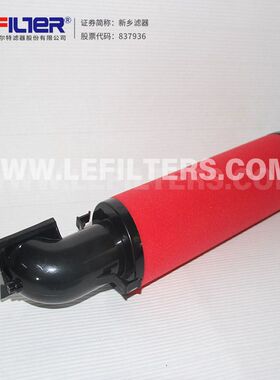 88344239精密过滤器滤芯防锈防腐蚀多种接口可选压缩空气管路滤芯