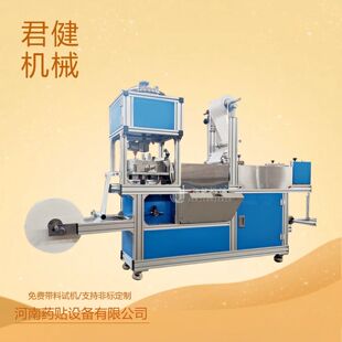 导电水凝胶涂布复合机 全自动退热贴涂布机 肤色布胶带小型涂布机